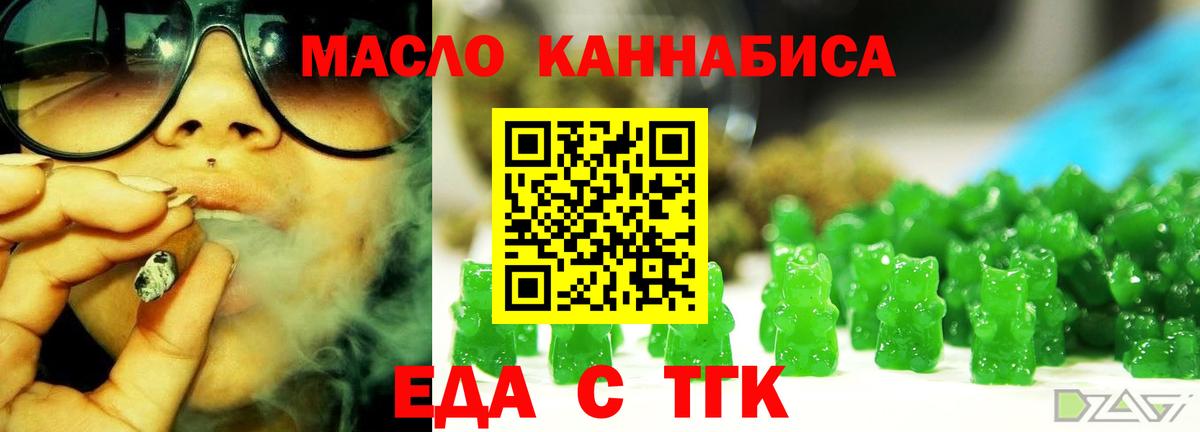 Шелехов  Canna-Cookies марихуана  Вход с VPN 