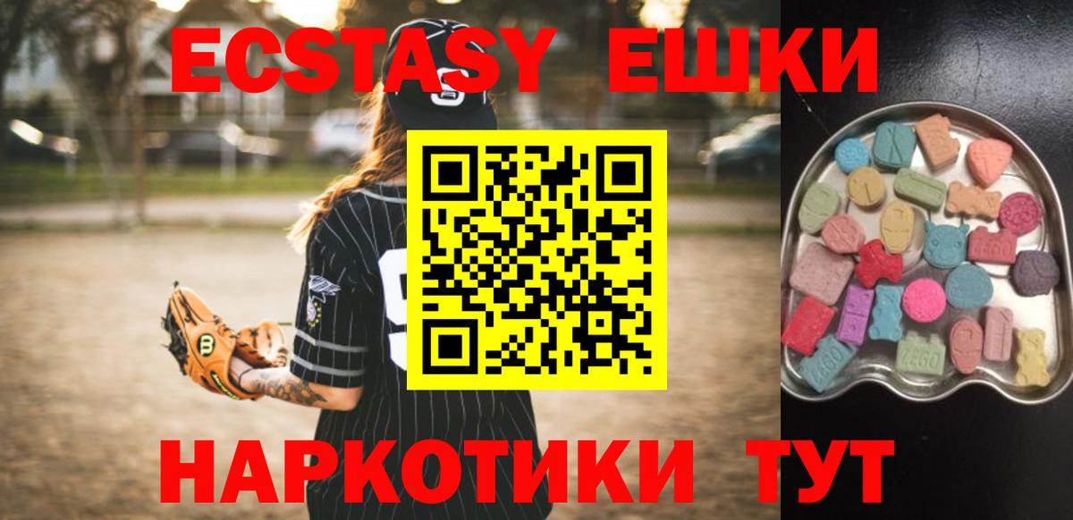 Экстази Philipp Plein Шелехов