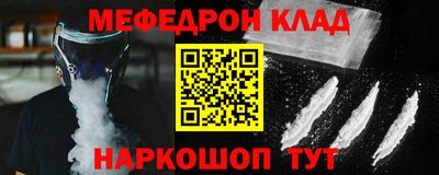 гашик Нальчик