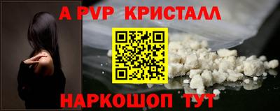 марихуана Нарткала