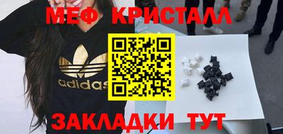 марихуана Нарткала