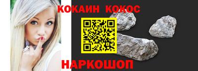 гашик Нальчик