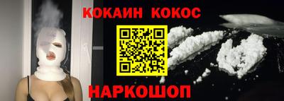 гашик Нальчик