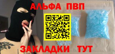 гашик Нальчик