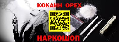 гашик Нальчик