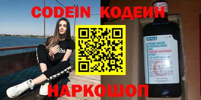 кокаин колумбия Наро-Фоминск