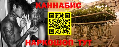 марихуана Нарткала
