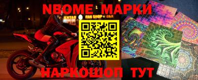 кокаин колумбия Наро-Фоминск