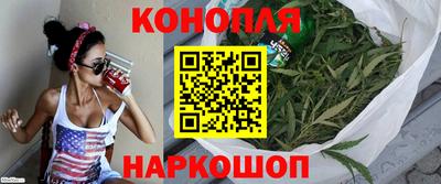 марихуана Нарткала