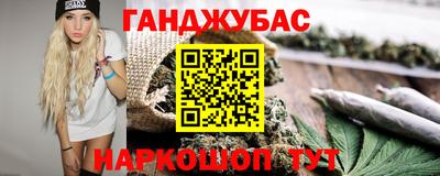 гашик Нальчик