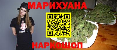 марихуана Нарткала