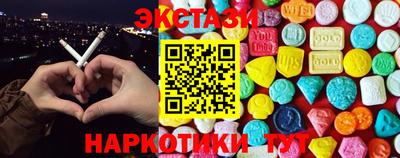 гашик Нальчик