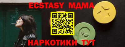 марихуана Нарткала