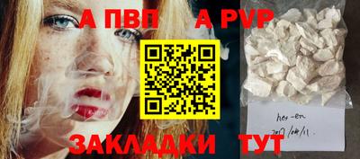 марихуана Нарткала