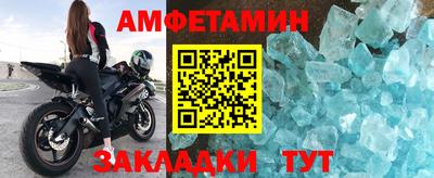 гашик Нальчик