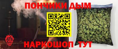 марихуана Нарткала