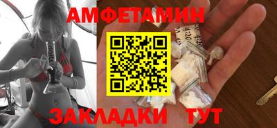 гашик Нальчик