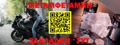гашик Нальчик