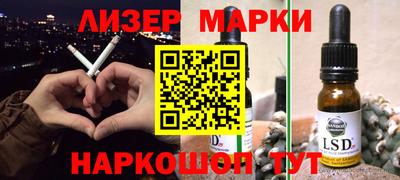 кокаин колумбия Наро-Фоминск