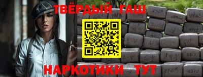 гашик Нальчик