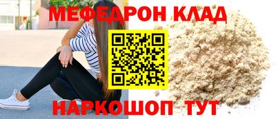 кокаин колумбия Наро-Фоминск