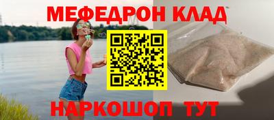 гашик Нальчик