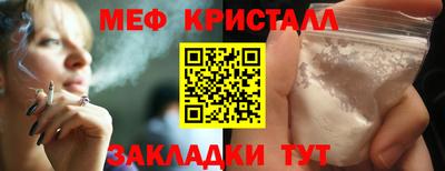 гашик Нальчик