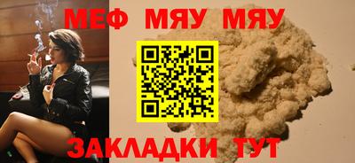 марихуана Нарткала